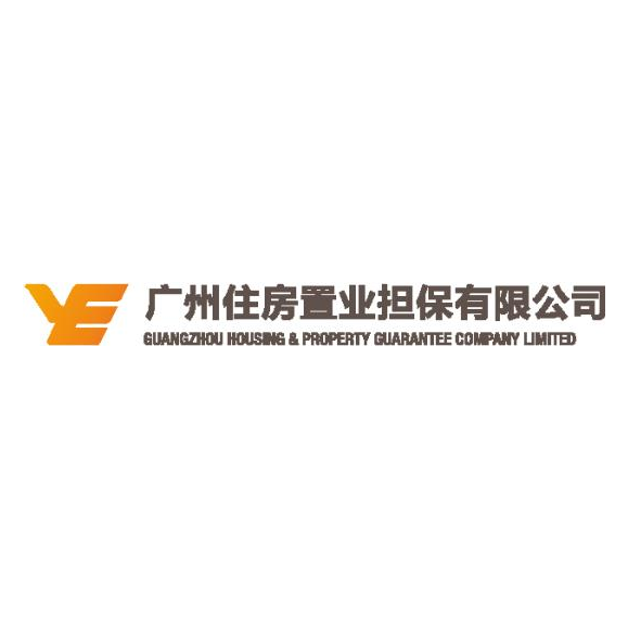 标领固定资产管理(lǐ)系统在广州住房置业公司成功应用(yòng)